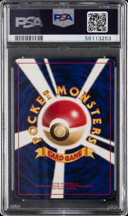 1996 POKEMON BASE SET JAPANESE NO RARITY SYMBOL #2 IVYSAUR PSA 8 - Image 2