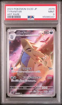 2023 POKEMON JPN SV2D-CLAY BURST ART RARE #079 TYRANITAR PSA 9 - Image 1