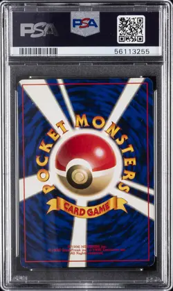 1996 POKEMON BASE SET JAPANESE NO RARITY SYMBOL DOUBLE COLORLESS ENERGY PSA 8 - Image 2