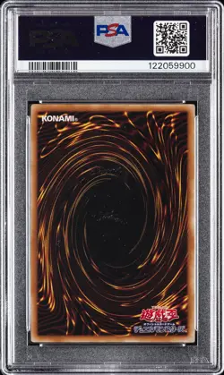 2022 YU-GI-OH! JPN 25TH ANV ULTIMATE KAIBA SET BLUE-EYES WHITE DRAGON PSA 10 - Image 2