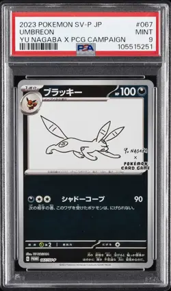 2023 POKEMON JAPANESE SV-P PROMO YU NAGABA X POKEMON CARD #067 PSA 9 - Image 1
