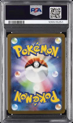 2023 POKEMON JAPANESE SV-P PROMO YU NAGABA X POKEMON CARD #067 PSA 9 - Image 2