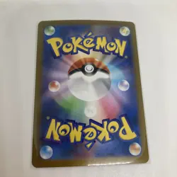 Sigilyph Master Ball Reverse Holo 035/086 SV11W White Flare Pokemon Card Japan - Image 2