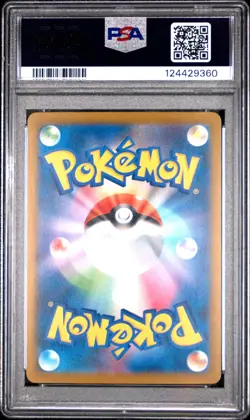 2025 POKEMON JPN SV-P PROMO ILLUSTRATION CONTEST 2024 #242 PIKACHU PSA 10 - Image 2