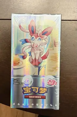 SEALED Pokemon TCG Chinese Horizons Gem Pack VOL2 CBB2C Booster Box [US Seller] - Image 1