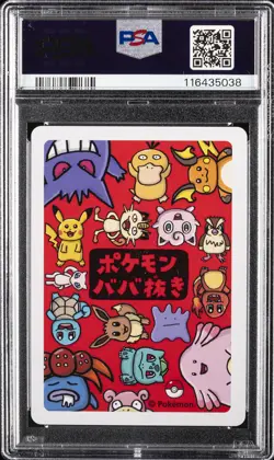 2019 POKEMON OLD MAID PIKACHU PSA 10 - Image 2
