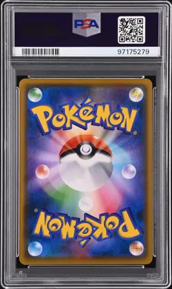 2018 POKEMON JPN SM PROMO MUNCH: A RETROSPECTIVE #289 MIMIKYU PSA 10 - Image 2