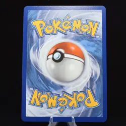Pokemon TCG - Gyarados-GX SM212 SM Black Star Promo - NM - Image 3