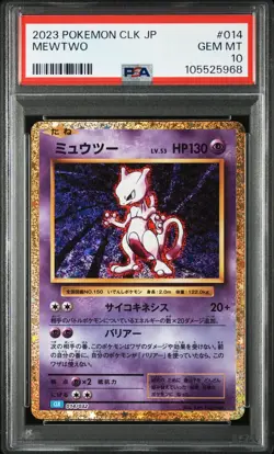 2023 POKEMON JAPANESE CLASSIC BLASTOISE & SUICUNE EX DECK #014 MEWTWO PSA 10 - Image 1