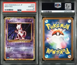 2023 POKEMON JAPANESE CLASSIC BLASTOISE & SUICUNE EX DECK #014 MEWTWO PSA 10 - Image 3
