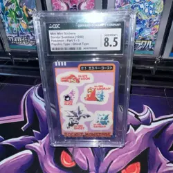 Pocket Monsters Mini Mini Stickers -#25 Bandai Sealdass 1998 Normal Type CGC 9.5 - Image 1