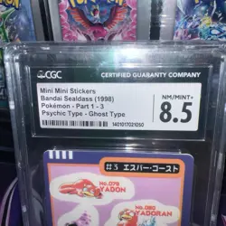 Pocket Monsters Mini Mini Stickers -#25 Bandai Sealdass 1998 Normal Type CGC 9.5 - Image 3