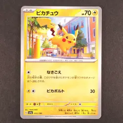 Pikachu | 055/190 | sv4a Shiny Treasure ex | Reverse Holo | Japanese Pokemon TCG - Image 1