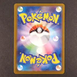 Pikachu | 055/190 | sv4a Shiny Treasure ex | Reverse Holo | Japanese Pokemon TCG - Image 2
