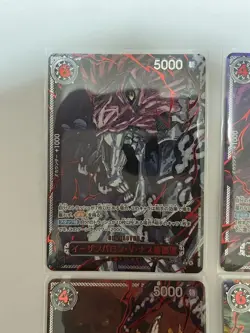 One Piece Card Game Inherited Will Gorosei Red Foil God Pack - Image 2