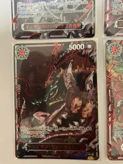 One Piece Card Game Inherited Will Gorosei Red Foil God Pack - Image 5