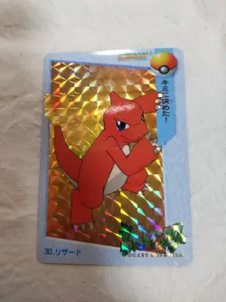 [NM-] Charmeleon 30 Japanese Anime Collection Carddass Bandai Pokemon Card 8422 - Image 1