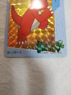 [NM-] Charmeleon 30 Japanese Anime Collection Carddass Bandai Pokemon Card 8422 - Image 3
