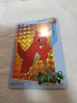 [NM-] Charmeleon 30 Japanese Anime Collection Carddass Bandai Pokemon Card 8422 - Image 4