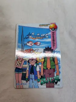 [LP+] Ash Ex-4 Japanese Anime Collection Carddass Bandai Pokemon Card 11377 - Image 1