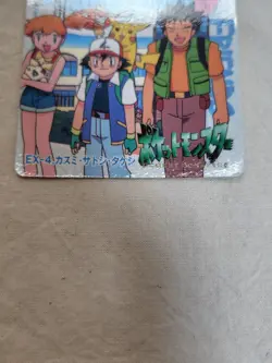 [LP+] Ash Ex-4 Japanese Anime Collection Carddass Bandai Pokemon Card 11377 - Image 3