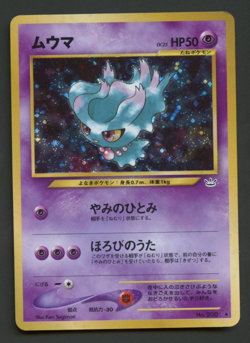 Misdreavus No.200 Neo Revelation Heavy Play Holo Rare Japanese Pokemon Card - Image 1