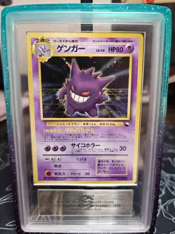 ARS 9 Mint Gengar Masaki Vending Promo Japanese Pokemon Card PSA - Image 1