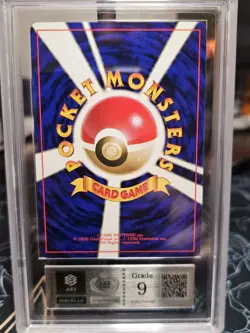 ARS 9 Mint Gengar Masaki Vending Promo Japanese Pokemon Card PSA - Image 2