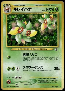 Bellossom No. 182 Neo 1 Genesis Holo Rare Japanese Pokemon Card Damaged-1 - Image 1