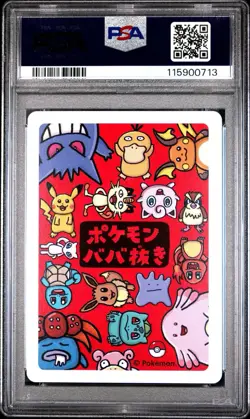 Pokemon Card Raichu Old Maid Baba Nuki 2019 PSA 10 GEM MINT - Image 2