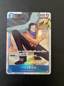 ONE PIECE Card Game - Sir Crocodile OP01-067 SR ROMANCE DAWN OPCG Japanese - Image 1