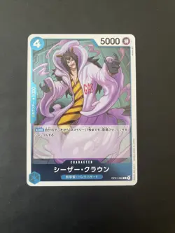 ONE PIECE Card Game - Caesar Clown OP01-069 R ROMANCE DAWN OPCG Japanese - Image 1
