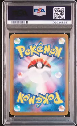 2023 POKEMON JAPANESE SV-P PROMO YU NAGABA X POKEMON CARD #065 FLAREON PSA 10 - Image 2