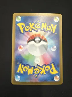 Scramble Switch 95/106 ACE Super Electric Break -Near Mint-Japanese Pokemon Card - Image 2