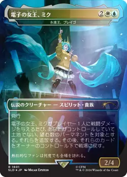 MTG Secret Lair x Hatsune Miku - Winter Diva FOIL *Japanese* NEW - Image 4