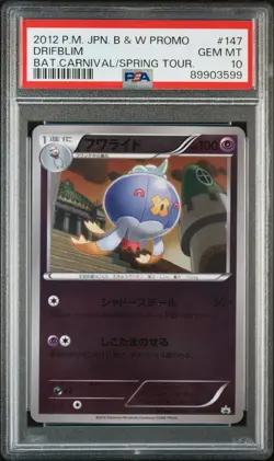 2012 POKEMON JPN B&W PROMO BATTLE CARNIVAL/SPRING TOURNAMENT DRIFBLIM PSA 10 - Image 1
