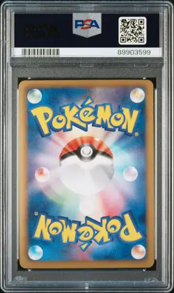 2012 POKEMON JPN B&W PROMO BATTLE CARNIVAL/SPRING TOURNAMENT DRIFBLIM PSA 10 - Image 2