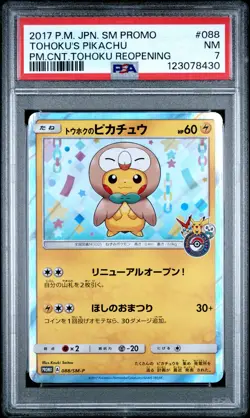 2017 POKEMON JPN SM PROMO POKEMON CENTER TOHOKU REOPENING TOHOKU'S PIKACHU PSA 7 - Image 1