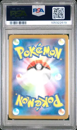 2023 POKEMON JPN SV3-RULER OF THE BLACK FLAME ART RARE #110 NINETALES PSA 10 - Image 2