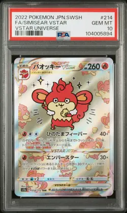 2022 POKEMON JPN SWORD & SHIELD VSTAR UNIVERSE FULL ART/SIMISEAR VSTAR PSA 10 - Image 1