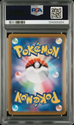 2022 POKEMON JPN SWORD & SHIELD VSTAR UNIVERSE FULL ART/SIMISEAR VSTAR PSA 10 - Image 2