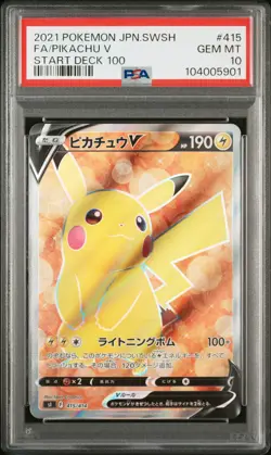 2021 POKEMON JPN SWORD & SHIELD START DECK 100 #415 FULL ART/PIKACHU V PSA 10 - Image 1