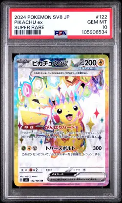 2024 POKEMON JPN SV8-SUPER ELECTRIC BREAKER SUPER RARE #122 PIKACHU EX PSA 10 - Image 1