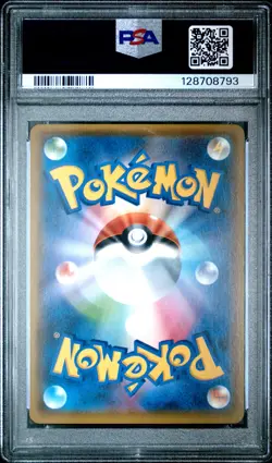 2018 POKEMON JPN SM PROMO TOYS R US EEVEE-GX BATTLE SET #276 PIKACHU-HOLO PSA 9 - Image 2
