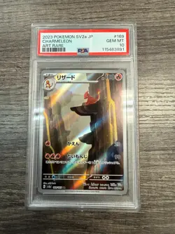 Pokemon Japanese Charmeleon 169/165 Art Rare SV2a Scarlet Violet 151 PSA 10 2023 - Image 1