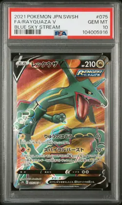 2021 POKEMON JPN SWORD & SHIELD BLUE SKY STREAM #075 FULL ART/RAYQUAZA V PSA 10 - Image 1