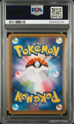 2021 POKEMON JPN SWORD & SHIELD BLUE SKY STREAM #075 FULL ART/RAYQUAZA V PSA 10 - Image 2