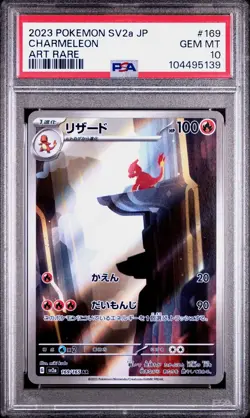 2023 POKEMON JPN SV2A-POKEMON 151 ART RARE #169 CHARMELEON PSA 10 - Image 1