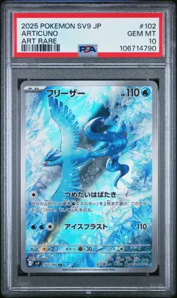 2025 POKEMON JPN SV9-BATTLE PARTNERS ART RARE #102 ARTICUNO PSA 10 - Image 1