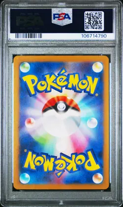 2025 POKEMON JPN SV9-BATTLE PARTNERS ART RARE #102 ARTICUNO PSA 10 - Image 2